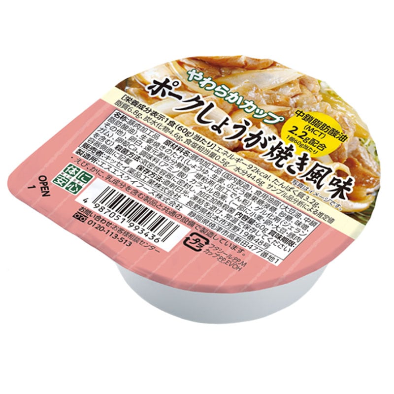 やわらかカップ ポークしょうが焼き風味 60g×6個