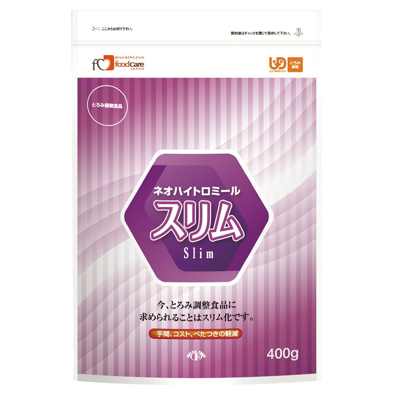ネオハイトロミールスリム　400g