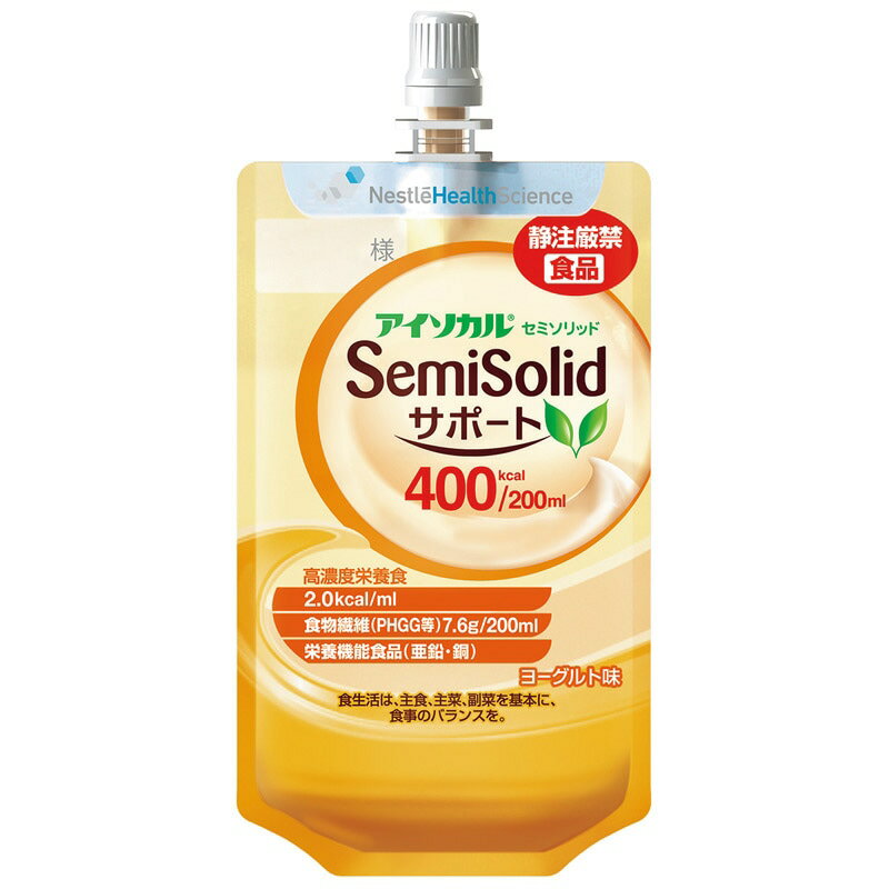 アイソカル セミソリッドサポート 400kcal 200ml×24本