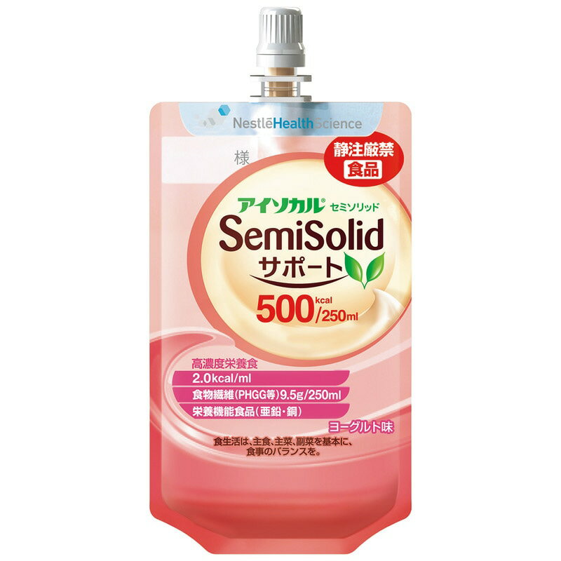 アイソカル セミソリッドサポート 500kcal　250ml×24本