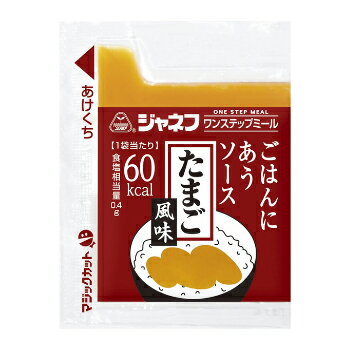 ごはんにあうソース たまご風味　10g×40袋...