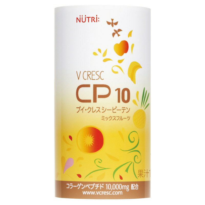 ブイクレス CP10(シーピーテン)　125ml×30本