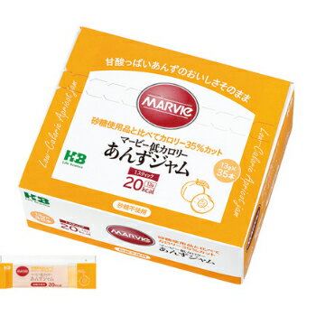マービーあんずジャム スティック　13g×35本