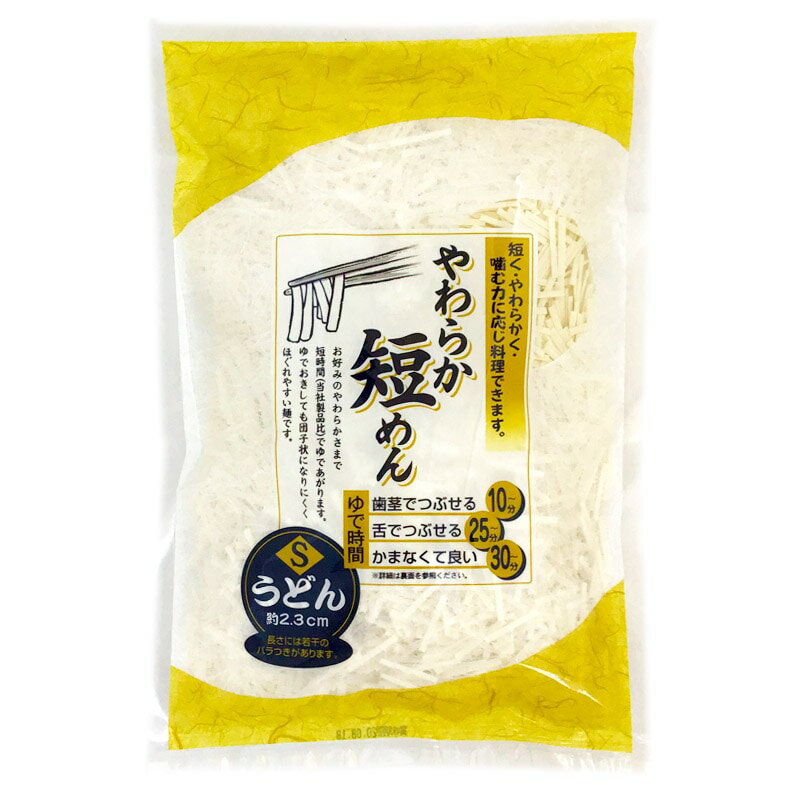 やわらか短麺 うどん S 500g