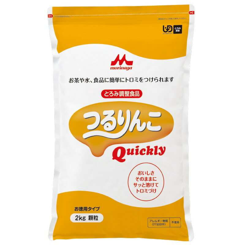 Ĥ Quickly 2kg