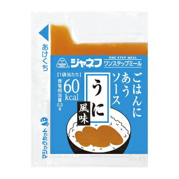 ごはんにあうソース うに風味　10g×40袋