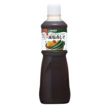 ノンオイルドレッシング　減塩青じそ　1リットル
