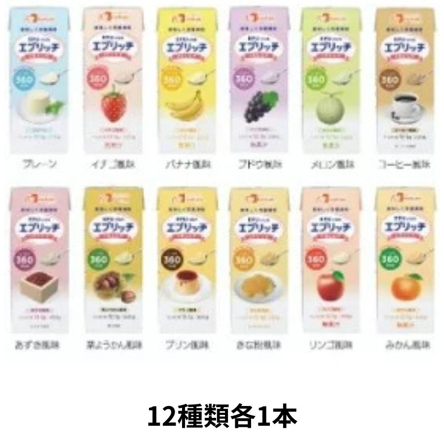 エプリッチゼリー 詰め合わせ　12種類各1本【12本セット】...