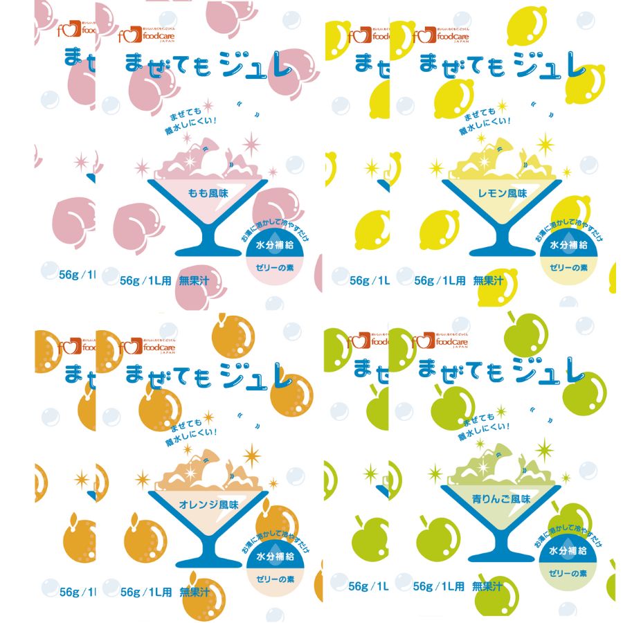 まぜてもジュレ 詰め合わせ 4種類56g×2袋 【8袋セット】