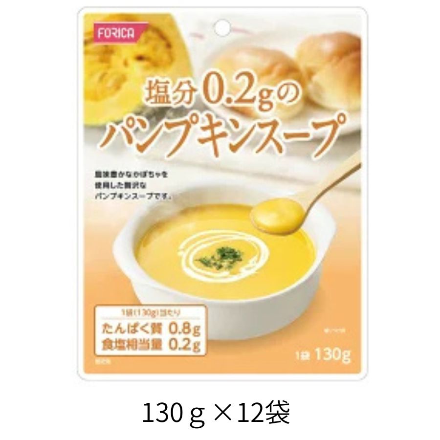 栄養成分表示［1袋(130g)当たり］ エネルギー（kcal） 231 /水分（g） 94.6/たんぱく質（g） 0.8/脂質（g） 18.1/炭水化物（g） 16.1/灰分（g） 0.4/ナトリウム（mg） 96/カリウム（mg） 120/カルシウム（mg） 5/リン（mg） 18/鉄（mg） 0.1/食物繊維（g） 0.7/食塩相当量（g） 0.2 原材料 かぼちゃ加工品、植物油脂、粉末油脂（植物油脂、コーンシロップ）、砂糖、乳等を主要原料とする食品、オニオンソテー、バター、マルトデキストリン、かぼちゃエキス、チキンブイヨン、香辛料／加工デンプン、乳化剤、カゼインNa、調味料（アミノ酸等）、酸味料、香辛料抽出物、香料、（一部に小麦・乳成分・大豆・鶏肉を含む） アレルギー28品目 ・小麦、乳、大豆、鶏肉たんぱく質と塩分に配慮し、美味しさにこだわって仕上げました。 ・1袋（130g）当たり、たんぱく質0.8g、食塩相当量0.2g。風味豊かなかぼちゃを使用した贅沢なパンプキンスープです。