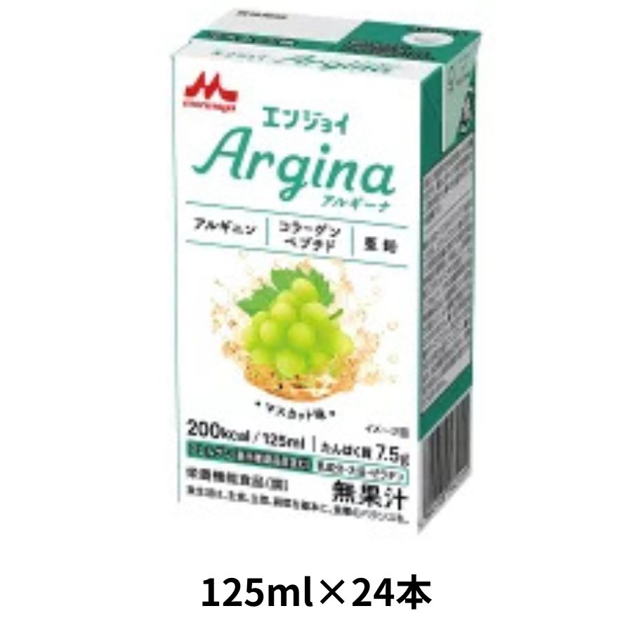 乐天商城 - エンジョイArgina（アルギーナ）マスカット味【125ml×24本】