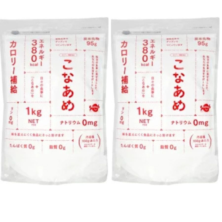 サナスこなあめ　1kg【2袋】