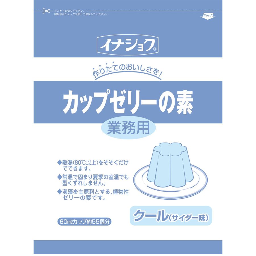 楽天市場】カップゼリー ゼリーの素の通販