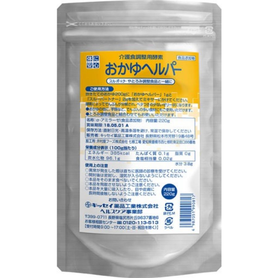 おかゆヘルパー100g当たり エネルギー385kcal/水分3.8g/たんぱく質0.1g/脂質0g/炭水化物96.1g/ナトリウム8mg/カリウム2mg/リン3mg/食塩相当量0.02g 使用上の注意 ・異常が発生した際は直ちに医師の診察を受けて下さい。 ・開封後は密封し、湿気が入らないようにして下さい。 ・本品をそのまま食べないで下さい。 ・本品を飛散させないようご注意下さい。 ・本品を大量に吸入したり、目や皮膚に長時間接触しないようご注意下さい。 当店で商品を購入する際は医師や栄養士の指導のもとお買い求め下さい。酵素（アミラーゼ）の働きで、気になるでんぷんのベタつきを改善。お粥や芋などでんぷんの多い食材のミキサー食、ゼリー食作りにおすすめ。