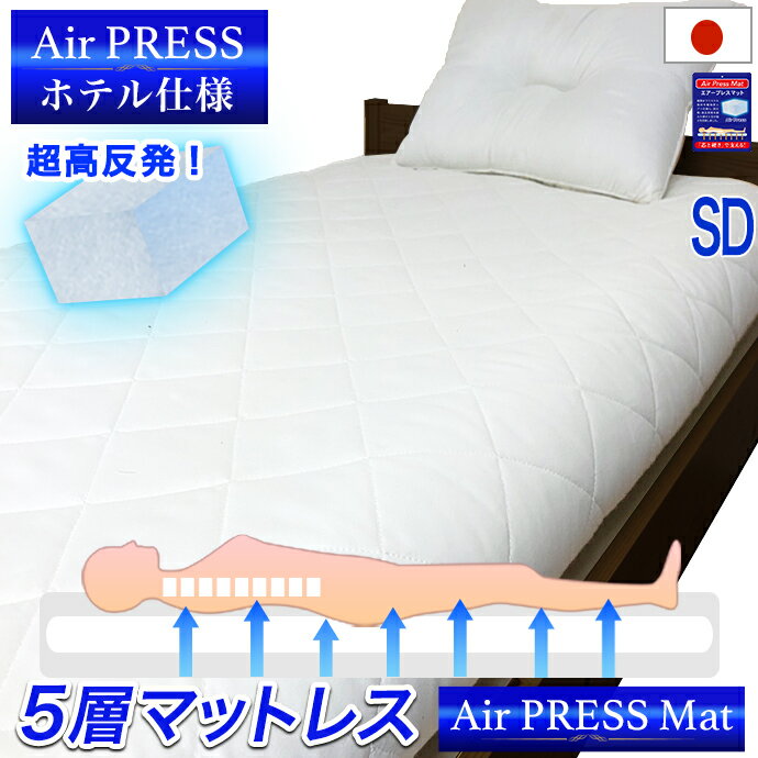  ڹŤۡڸǤ ߤ ߥ֥ 5ؼ  AIR PRESS ץ쥹 FT ȿȯ ȿȯ   NANOץ ɥ ɥ  ɽ դȤ ڹŤۡڸǤۡڸ5-7cm ۡĽ25UP