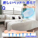日本製 ベッド 商品 クイーン 160×200