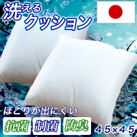 ヌードクッション