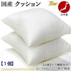 https://thumbnail.image.rakuten.co.jp/@0_mall/eiyu111/cabinet/cushion/nude-cus-01.jpg