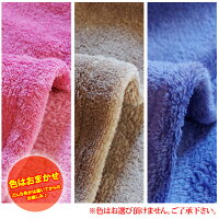 【送料無料】選べる!ふんわり柔らか【着る毛布】マイクロファイバー【1980円】ふっくら柔らかい発熱ヒート保温ホット温感あったかリラックスタイムにもガウン部屋着