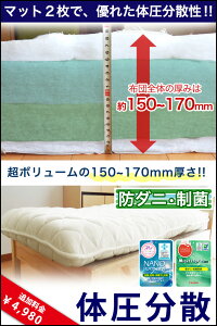 セミダブル【日本製】極厚極太清潔敷布団【制菌・防臭・ニオイ対策】極太/極厚セミダブル超ボリュームアップ!マットレス不要敷布団敷き布団敷きふとん敷ふとんしき布団部屋干し臭抑制SEK認証抗菌清潔ホテル仕様【国産】