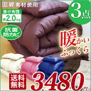 大好評!200円オフ・クーポン 【送料無料】3,480円!ふ...