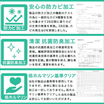 2,222円！ふっくら増量約2.0kg 布団セット シングル ☆固綿素材使用！敷き布団☆ 清潔 防カビ 抗菌 防臭 制菌 【ほこりが出にくい布団】【洗える布団】 ダニ防止対策　【OP・布団カバー 3点】【選べる洋式・和式布団セット】