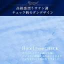 掛け布団カバー シングルロング シングル ホテルタイプ おしゃれ 北欧 布団カバー シングル 掛けカバー 洗える 清潔 選べる ホテル仕様 羽毛布団 羊毛布団 OP 光沢 高級 シルク調 フリル 兼用 メール便対応 2