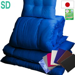 https://thumbnail.image.rakuten.co.jp/@0_mall/eiyu111/cabinet/futon3/mt-6set-sdz.jpg