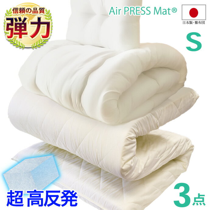 楽天市場】 セット布団 : 全日本通販本店 楽天市場】 セット布団 : 全日本通販本店