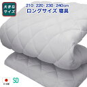 敷布団 セミダブル ロング 日本製 大きなサイズ 5層構造 120cm × 210 220 230 240cm ロングサイズ 敷き布団 固綿入り 抗菌 防臭 防カビ 防ダニ 5層式 少し 硬め 中綿 増量 敷きふとん 収納 三つ折り 折りたたみ セミダブル ロング 厚さ 8 〜 10cm 国産 日本製(3)