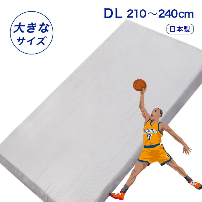 樂天商城 - ロングサイズ ダブル マットレス 日本製 140cm × 210 220 230 240cm マット大きなサイズ 高反発 エアープレス フィット マットレス 高反発 固反発 三つ折り 収納 オーバーレイ マット ビックサイズ 少し 硬め 厚さ約 5cm 国産