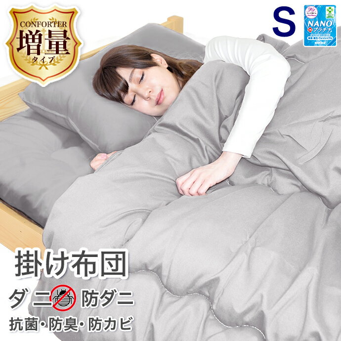 楽天市場】布団セット 枕2の通販