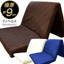 マットレス シングル 日本製 極厚 約 9cm 最大 ナノヘルス NanoHealth 高反発 3層式 固綿 硬め 固め 厚さ エアープレス MA 厚さ 消臭 ...
