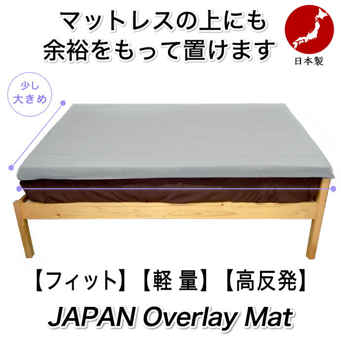 マットレス シングル 日本製 ベストマット 約...の紹介画像2