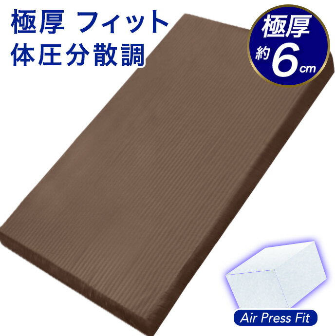 日本製 敷布団 シングル 55FRR 極厚 エ...の紹介画像3