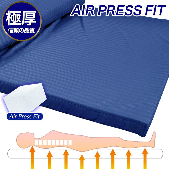 日本製 敷布団 シングル 55FRR 極厚 エ...の紹介画像2