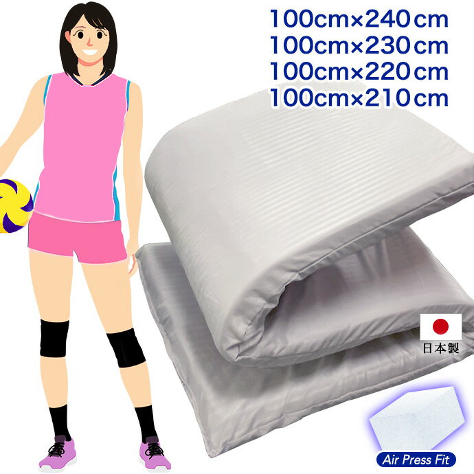 ロングサイズ 敷布団 シングル ロング 日本製 敷き布団 100cm × 210 220 230 240cm 大きなサイズ エア..