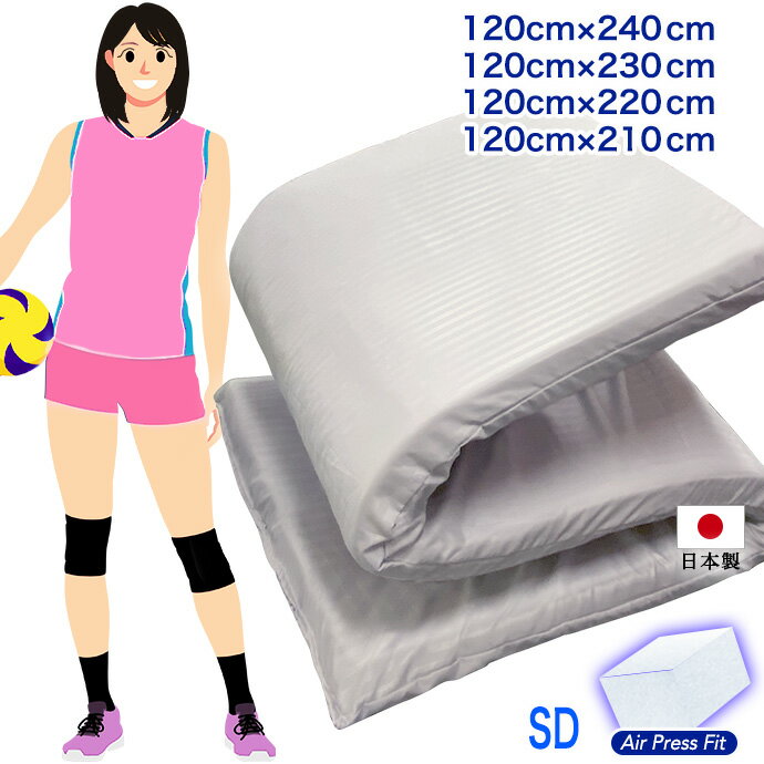 ロングサイズ 敷布団 セミダブル ロング 日本製 敷き布団 120cm × 210 220 230 240cm 大きなサイズ エ..