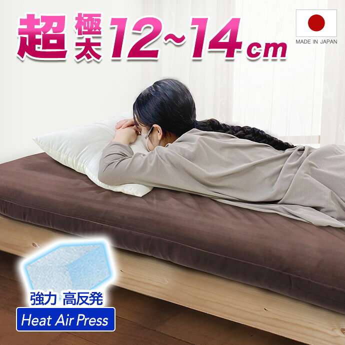 楽天市場】エアスリープ マットレスの通販