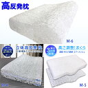 枕 高反発 枕 空気力 硬め 通気性 エア— メッシュ M-6 M-5 M-4 洗える まくら 寝返りが打ちやすい枕 マクラ 丸洗いOK 洗える 防...
