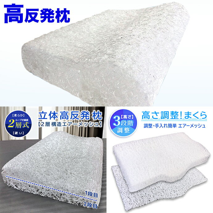 楽天市場】ブレスエアー(枕・抱き枕|寝具):インテリア・寝具 楽天市場】ブレスエアー(枕・抱き枕|寝具):インテリア・寝具