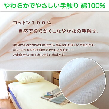 綿100% シーツ シングル ワンタッチシーツ かわいい 肌に優しい コットン100% 吸汗 吸収 速乾 ドライ 30cm深入れ加工 スッポリ対応 極厚 敷き布団 フラットシーツ 全周ゴム付き メール便対応 送料無料