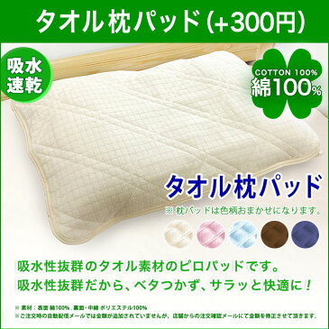 送料無料 シングル S 敷きパッド タオル ワッフル ニット 織り べッドパッド 兼用 清潔 敷パッド シングル シーツ 丸洗いOK 速乾 ドライ 快適 吸収 吸汗 敷き布団 敷き布団 シングル ホテル仕様