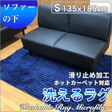 長方形 135×185cm 【1.5畳用】 マイクロファイバー ラグマット 絨毯 ラグ カーペット 【ふんわり 】ボリュームアップ！マット ベット ヒート 冬用 ボア 防寒 寒さ対策 温感◎もっちり・ぽこぽこ・とろける！