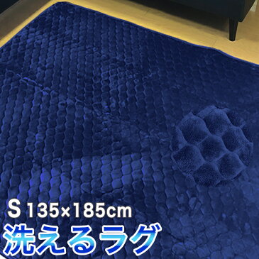 長方形 135×185cm 【1.5畳用】 マイクロファイバー ラグマット 絨毯 ラグ カーペット 【ふんわり 】ボリュームアップ!マット ベット ヒート 冬用 ボア 防寒 寒さ対策 温感◎もっちり・ぽこぽこ・とろける!