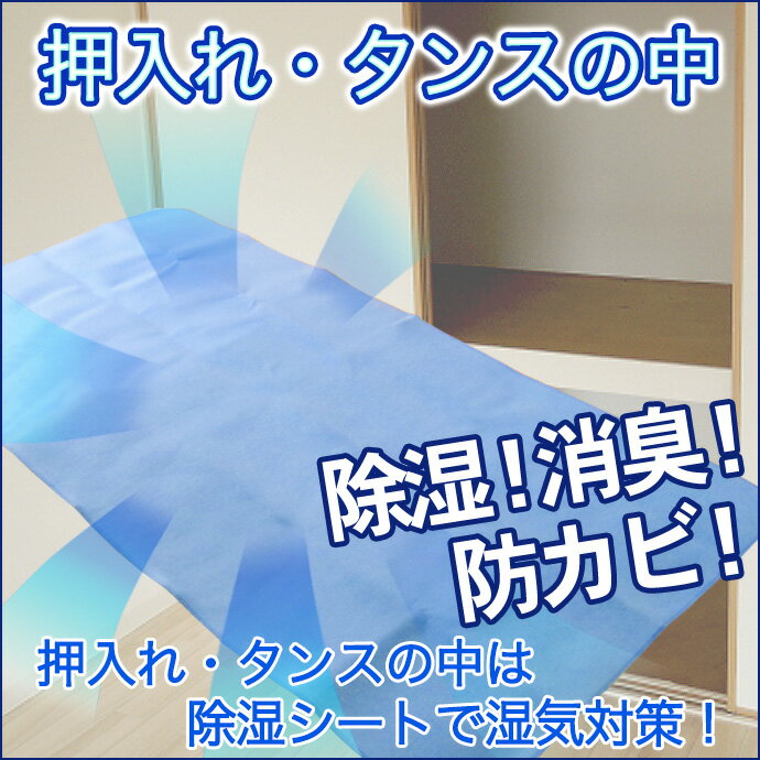 除湿シート ダブル センサー付き 130×180cm 調湿シート 除湿マット 吸湿マット 敷きパッド 吸湿センサー付き 洗える 丸洗いOK 洗濯 敷布団 敷き布団 敷きふとん マット マットレス 極厚 ベット 布団 シーツ 防カビ 消臭　送料無料