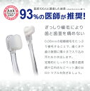 93%の医師推奨 歯ブラシ ペット用 犬用 猫用 日本製 超極細 やわらかめ 羽毛タッチ 選べる2タイプ！ ロング ショート マイクロ歯ブラシ ペット 口内ケア 痛くない 健康 メール便対応 代引き不可 国産 2