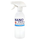 【92%が推奨!】日本製 除菌 スプレー式 250ml NANOプラチナ 消臭 除菌 RO マスク 消臭 抗菌 繰り返し使用できる 優しい 無刺激 マスクスプレ...