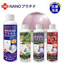除菌 NANOプラチナ NANO消臭 マスク スプレー 付き アロマソリューション 微香性 香りを楽しみ 抗菌 ダブル除菌 加湿器 アロマディフーザーに 特許 プラチナ シールド技術 防カビ 消臭 除菌 花粉 対策 日本製 太陽薬品