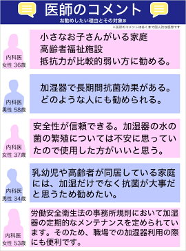 お部屋 タンクの防カビ マスク スプレー 付き 除菌 消臭 花粉 対策　NANOプラチナ NANO消臭　加湿器ウォーター　防カビ ウイルス除去 抗菌 ダブル除菌 アロマディフーザー 特許 プラチナシールド技術　消臭 除菌 ペット臭対策 日本製 太陽薬品